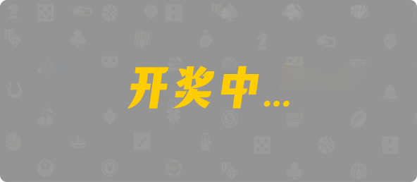 加拿大PC预测网,加拿大28pc,雪球预测结果查询,jnd预测网28预测走势,预测,加拿大在线